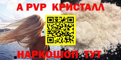 синтетический гашиш Лесосибирск