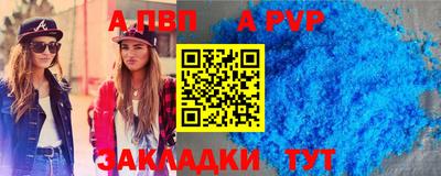 синтетический гашиш Лесосибирск