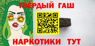 мефедрон VHQ Отрадный