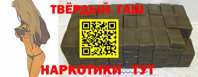 синтетический гашиш Лесосибирск