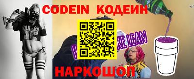 синтетический гашиш Лесосибирск
