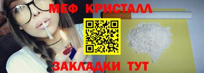 СК Ливны