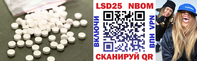 ЛСД экстази кислота  Коммунар 