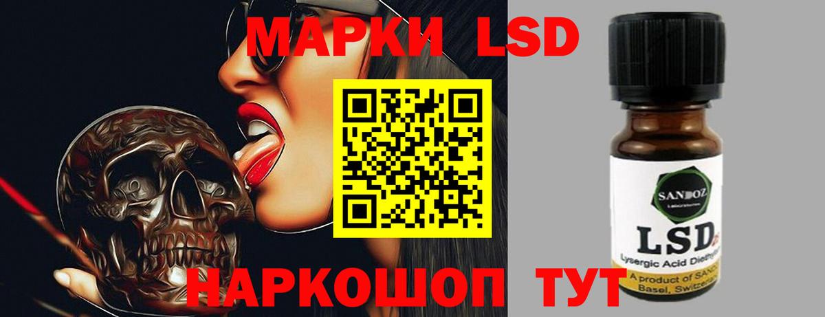 ЛСД экстази кислота  Лсд 25 экстази ecstasy  Коммунар  Вход с VPN 
