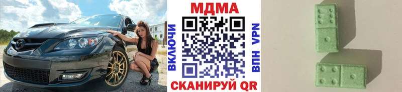 цена   Коммунар  MDMA кристаллы 
