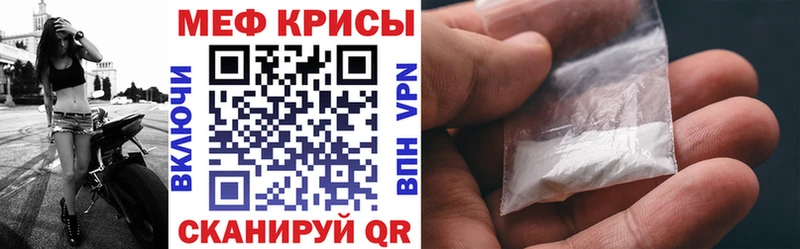 цены   Коммунар  MEGA ССЫЛКА  МЕФ мяу мяу 
