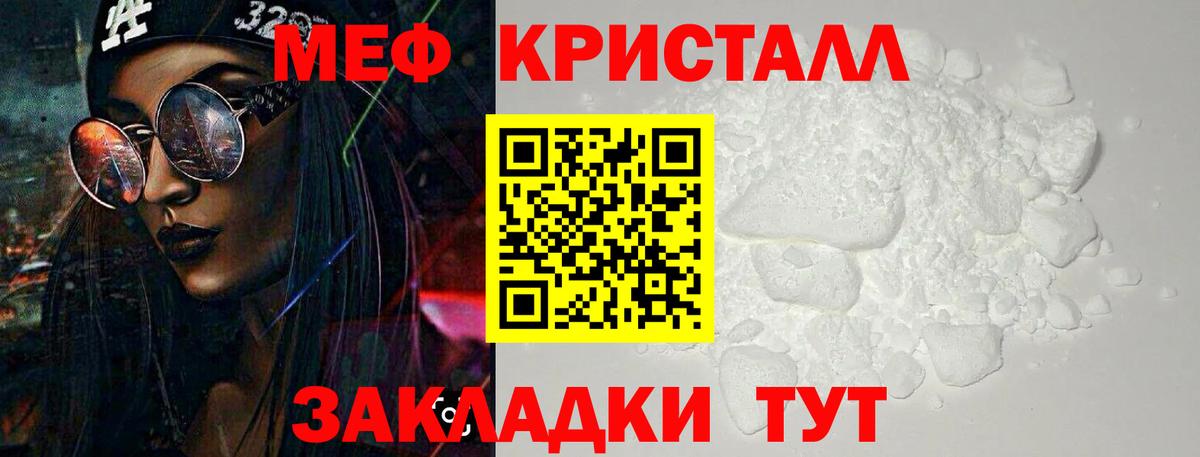 МДМА  Конопля  Коммунар  Магазины продажи наркотиков  Вход с VPN  Мефедрон   ГАШ  Cocaine  ГАШ 