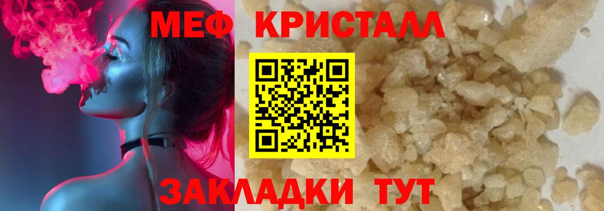 МЕФ мука Коммунар