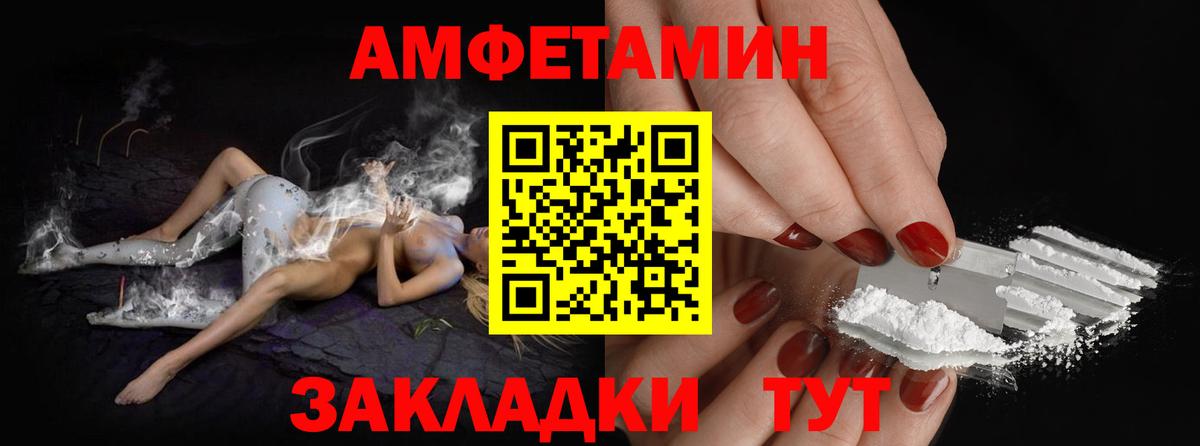 МЕТАМФЕТАМИН мет Коммунар