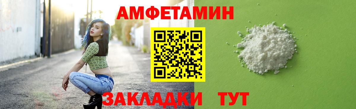 Метамфетамин  МЕТАМФЕТАМИН мет  Вход с VPN  Коммунар 