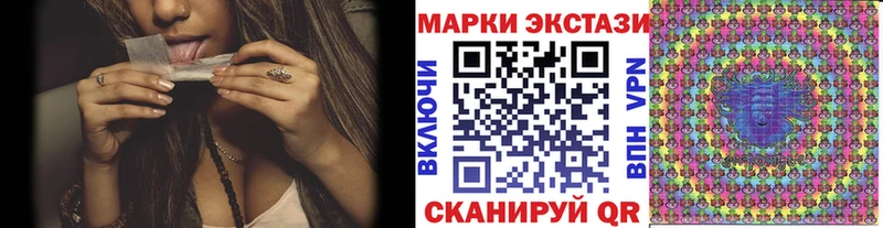 Марки NBOMe 1,8мг  Коммунар 