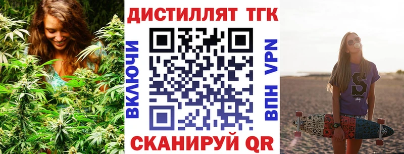 как найти   Коммунар  ТГК концентрат 