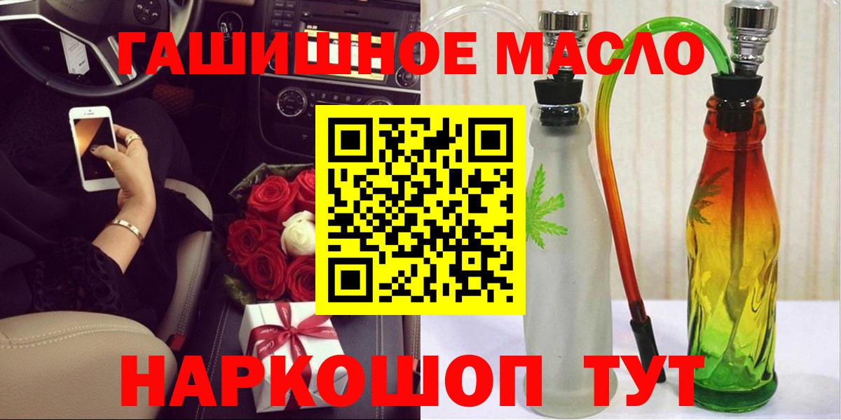 Дистиллят ТГК концентрат Коммунар