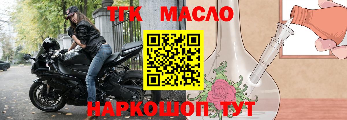 Меф Коммунар