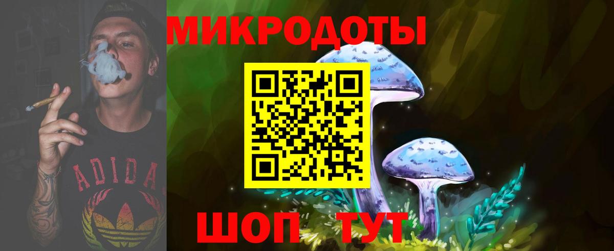Псилоцибиновые грибы прущие грибы  Галлюциногенные грибы мухоморы  Вход с VPN  как найти закладки  Коммунар 