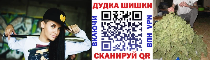 Шишки марихуана Ganja Коммунар