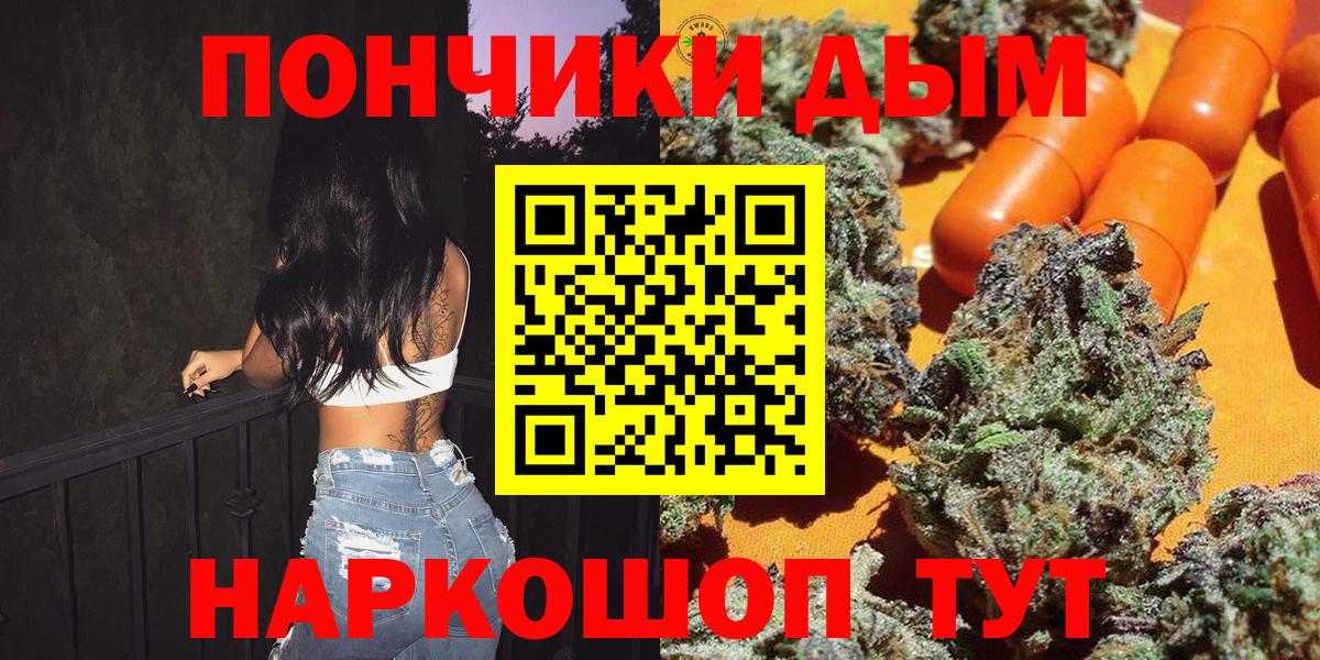 Коммунар  Шишки марихуана план  Бошки марихуана Ganja  Вход с VPN  Бошки Шишки марихуана 